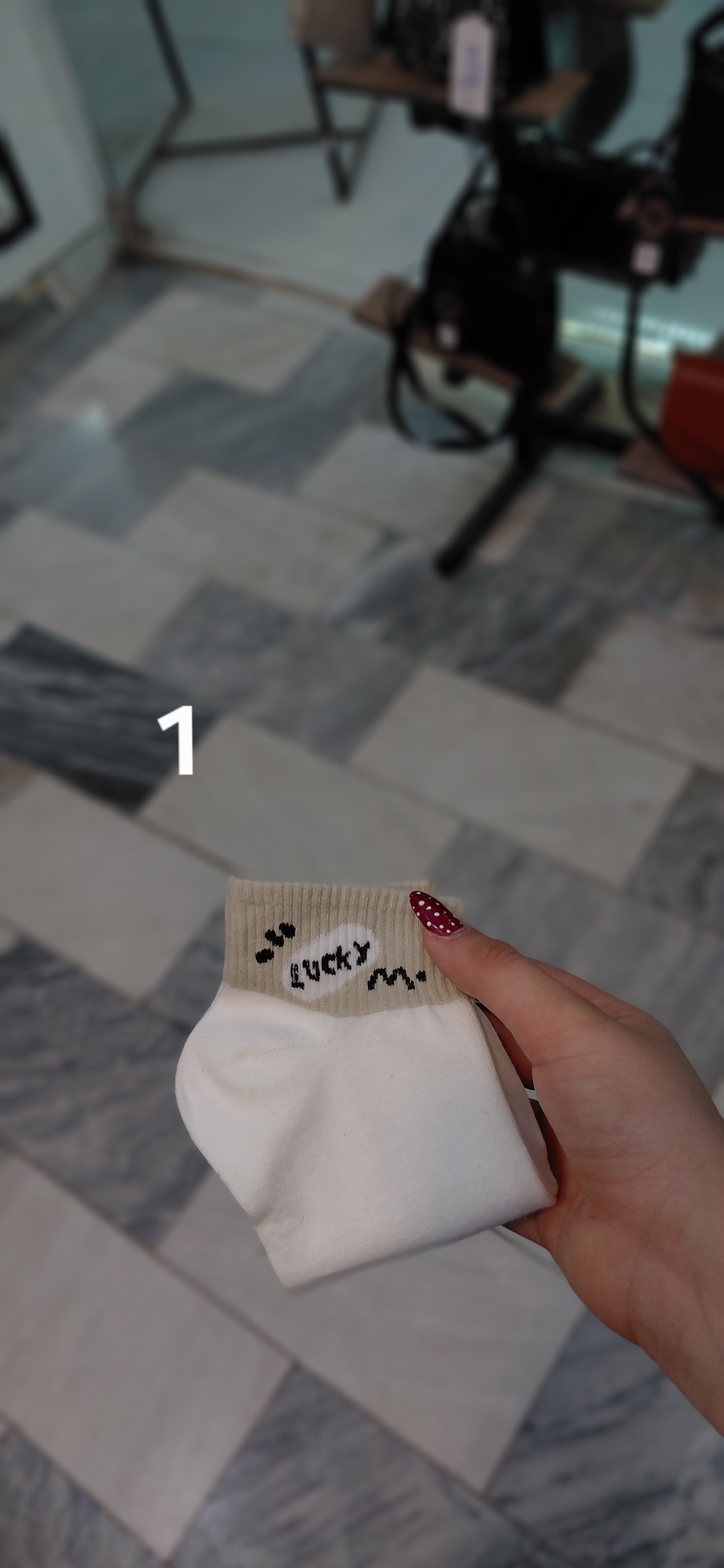 جوراب حدیسا